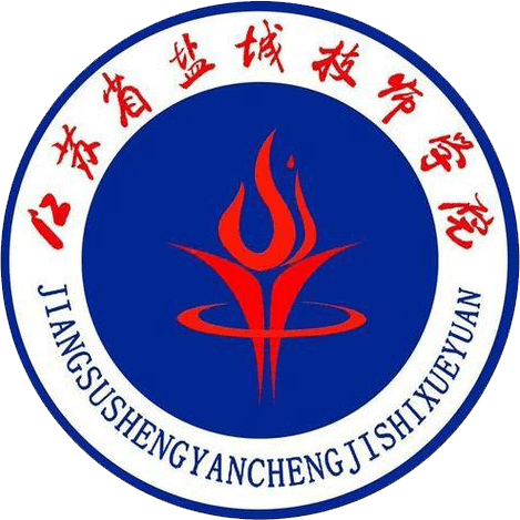 江苏省盐城技师学院