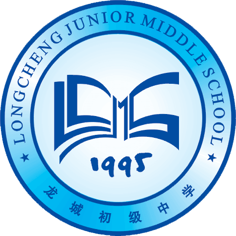 龙城初级中学