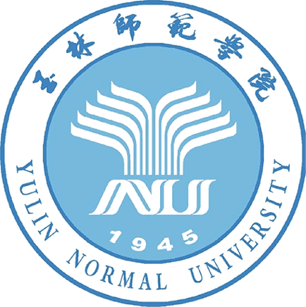 玉林师范学院