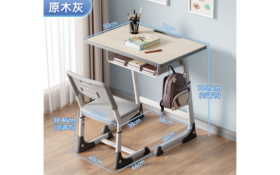 C型套管式课桌椅